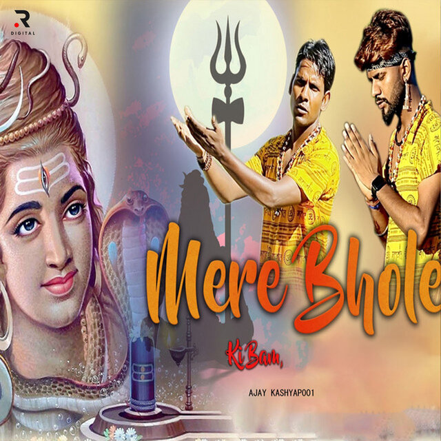 Mere Bhole Ki Bam
