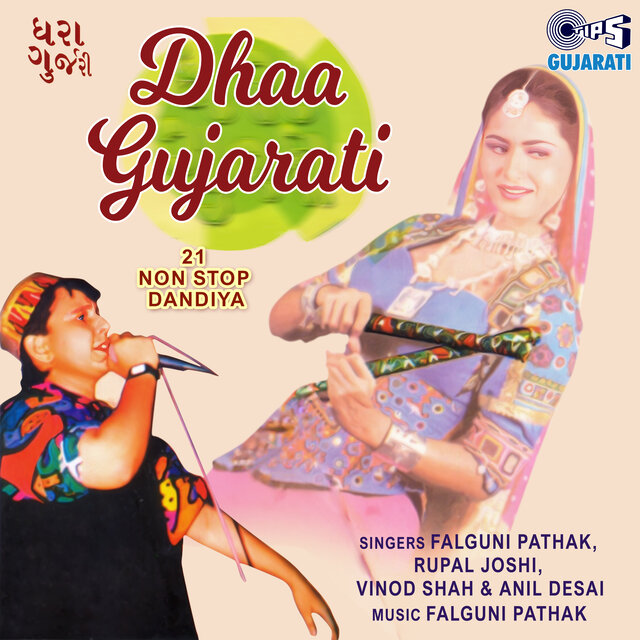 Dhaa Gujarati 21 Non Stop Dandiya