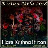 Kirtan Mela 2018 Hare Krishna Kirtan (Live)