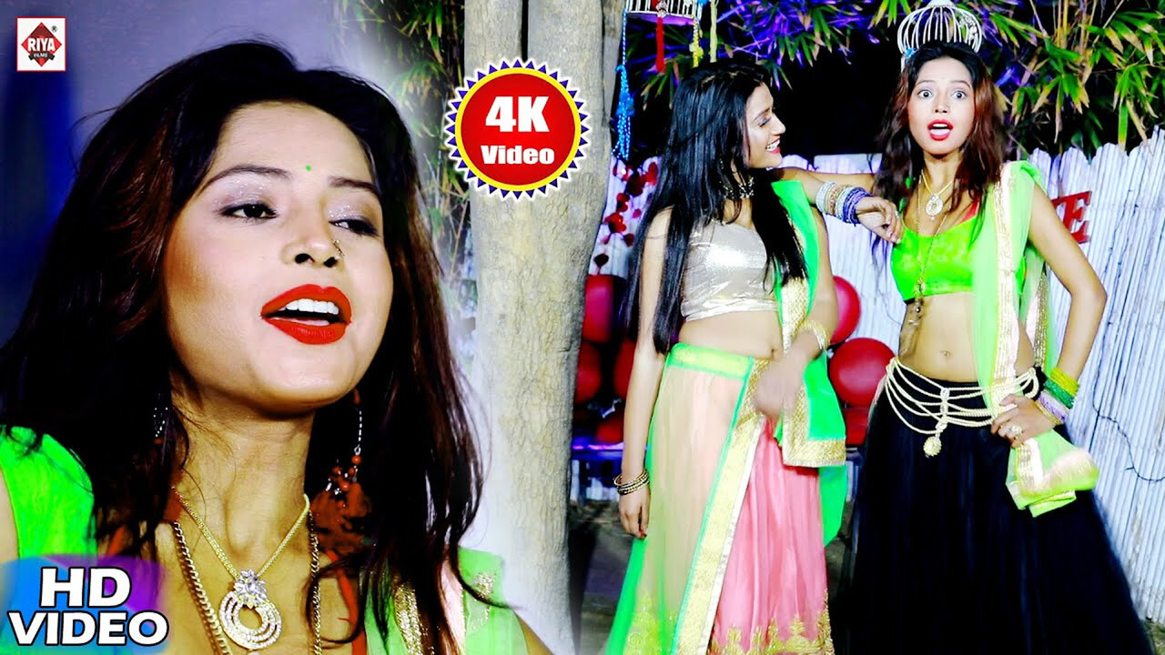 Ailu T Choki Tod Ke Ja-Bhojpuri Video Song (Bhojpuri)