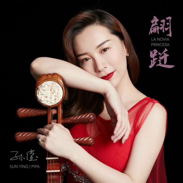 La Novia Princesa (feat. Benjamin Lim Yi)