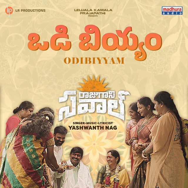 Odibiyyam (From 