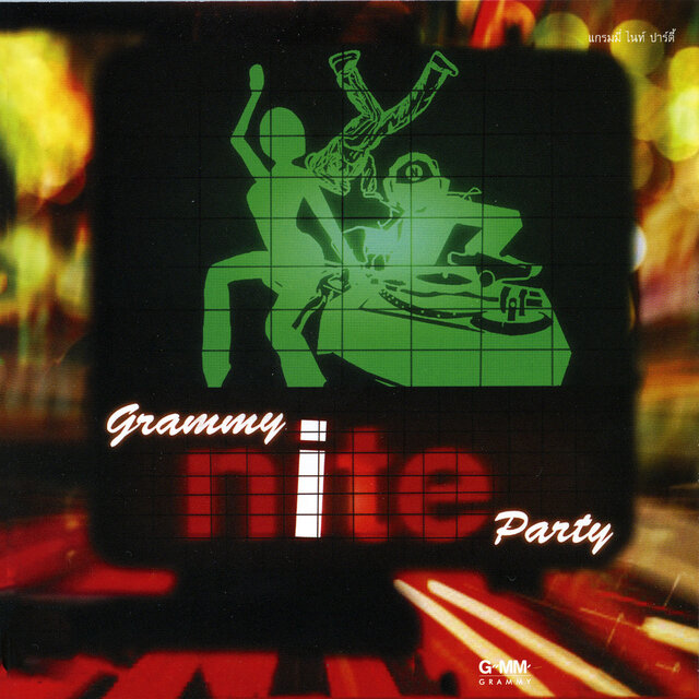 Grammy Nite Party