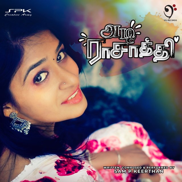 Adi Rasathi