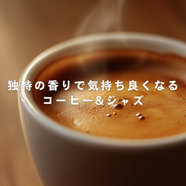 Coffee & Jazz with a Unique Aromatic Lift