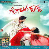 Taju Mahalige