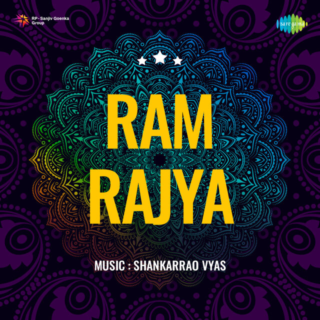 Ga Rani Madhurani (From "Ram Rajya")