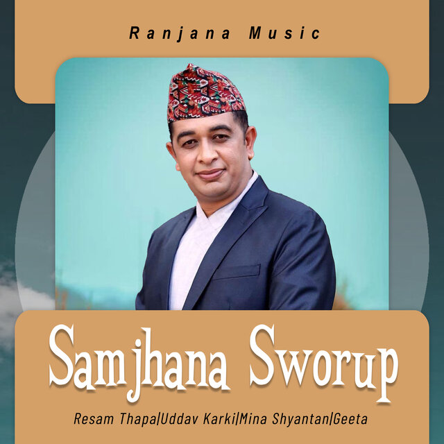 Samjhana Sworup