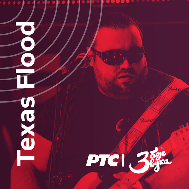 Tri boje zvuka (Live at RTS Studio 8, 2016)