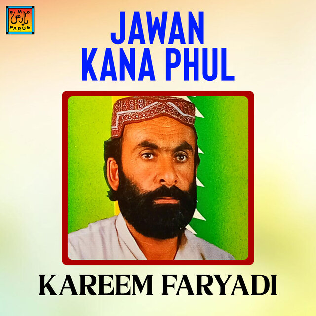 Jawan Kana Phul (Barahvi Songs)