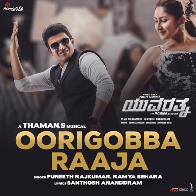 Oorigobba Raaja (From 
