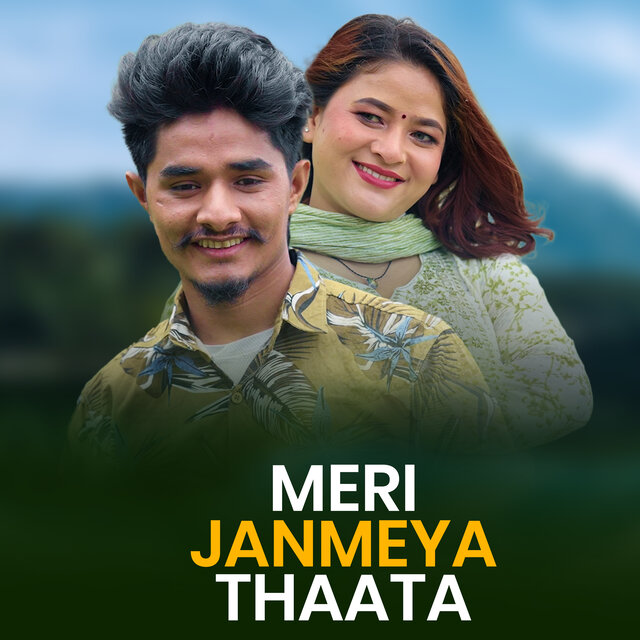 MERI JANMEYA THAATA