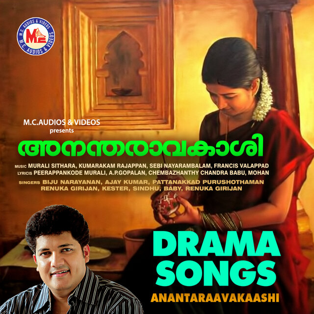 Anantharavakashi