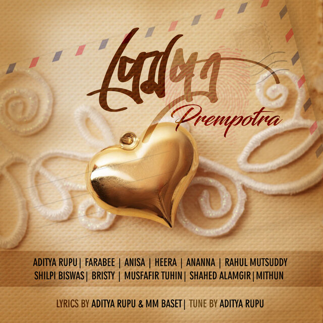 Prempatra