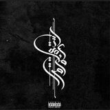 منسي (feat. TBB ODW)