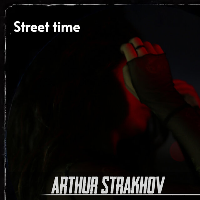 Street time