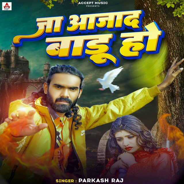 Ja Azad Badu Ho
