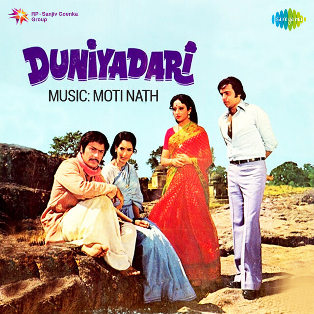 Duniyadari (Original Motion Picture Soundtrack)