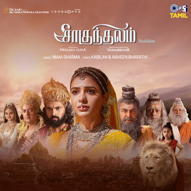 Shaakuntalam (Original Motion Picture Soundtrack) [Tamil]
