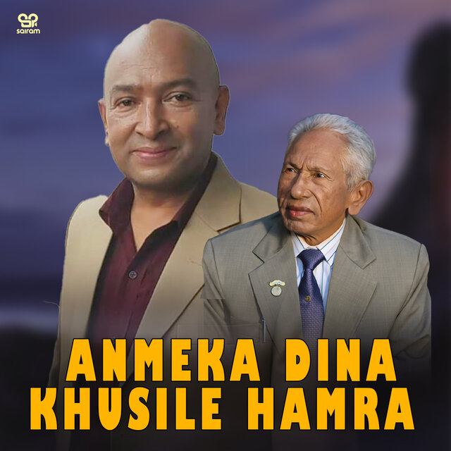 janmeka Dina Khusile Hamra