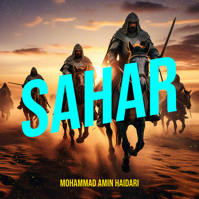 Sahar