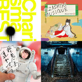 Cover art for album La playlist de Specific Recordings by User