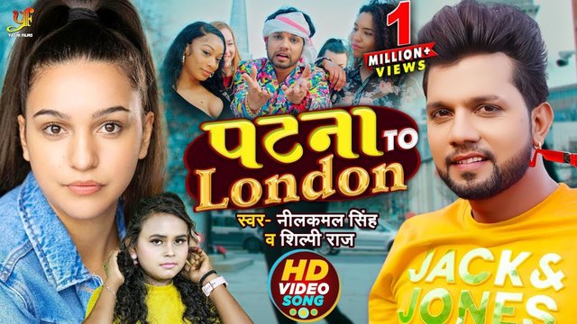 Patna To London-Bhojpuri Video Song