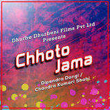 Chhoto Jama
