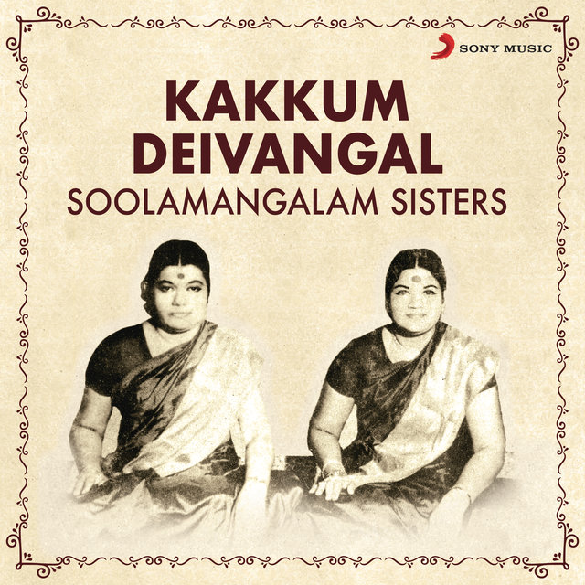 Kakkum Deivangal
