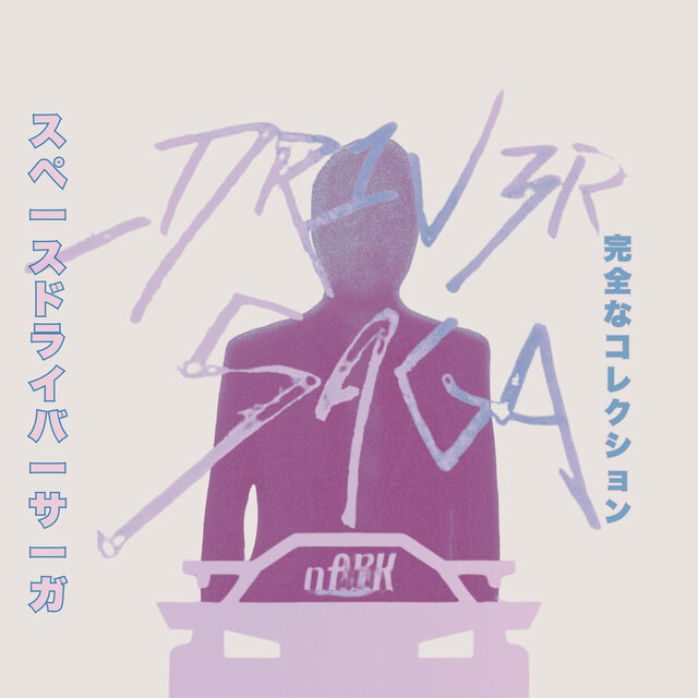 _DR1V3R : SAGA