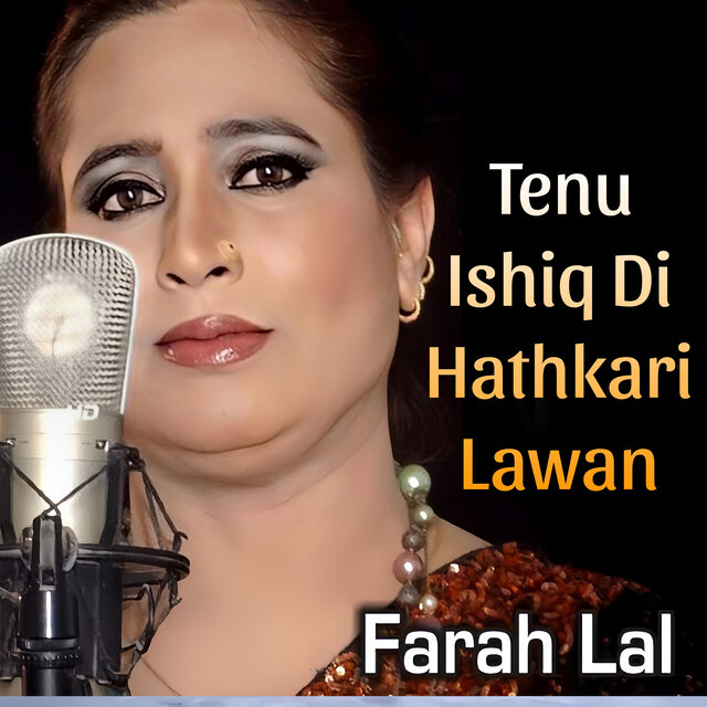 Tenu Ishq Di Hathkari Lawan