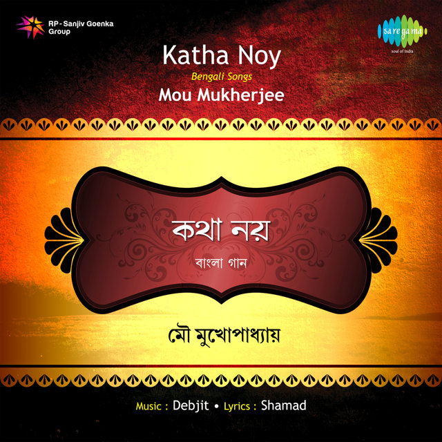 Katha Noy