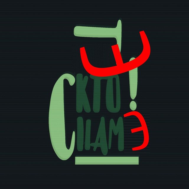 Тэ кто с намэ