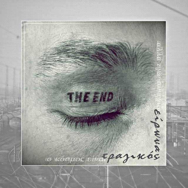 The End