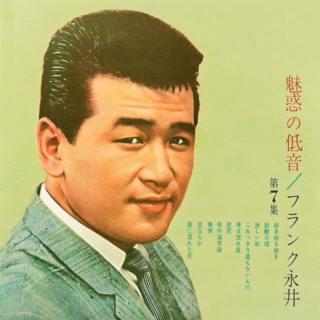 Miwaku no Teion Vol.7