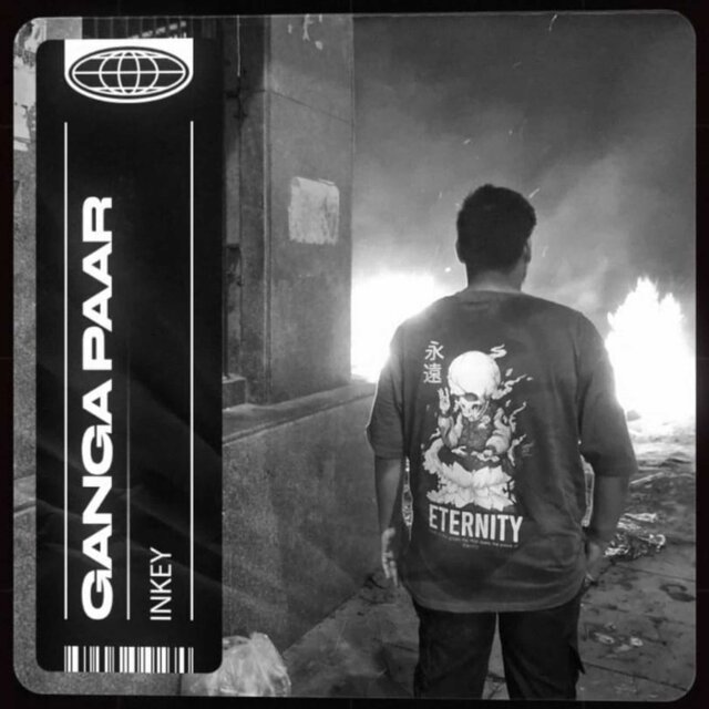 Gangapaar