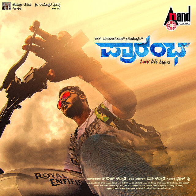 Prarambha (Original Motion Picture Soundtrack)