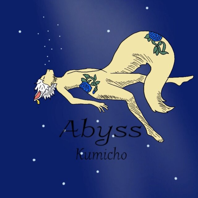 Abyss