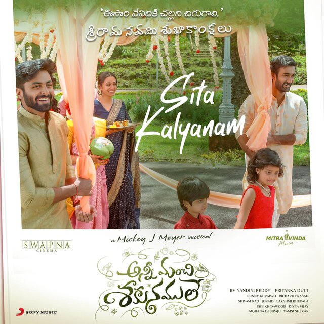 Sita Kalyanam (From 