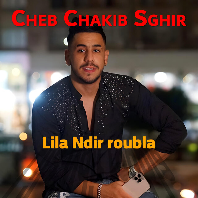 Lila Ndir roubla