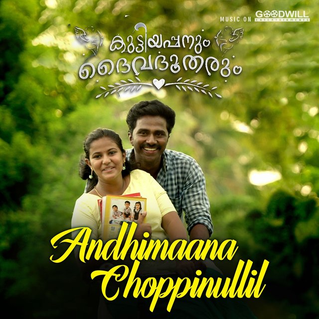 Andhimaana Choppinullil (From 