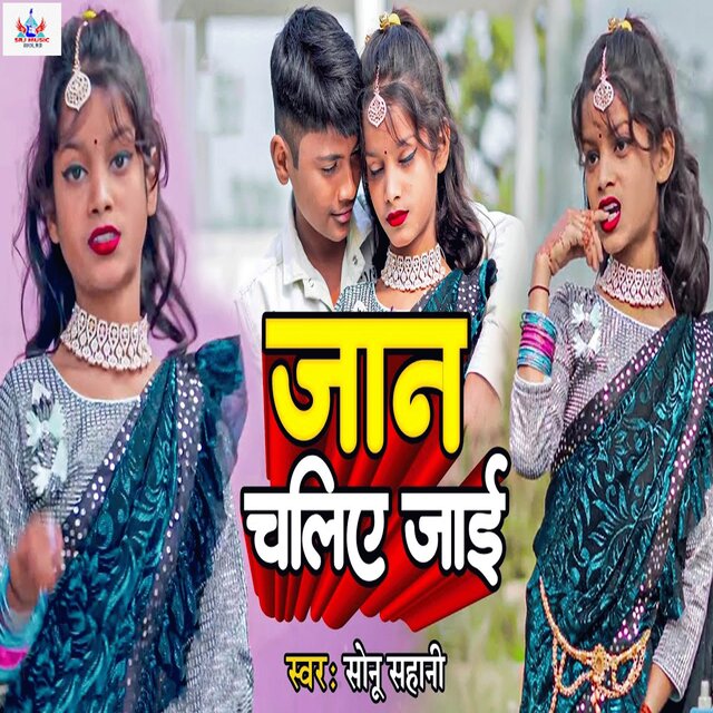 Jaan Chaliye Jai