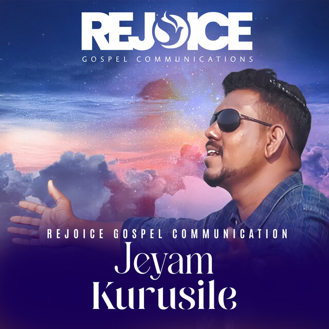 Jeyam Kurusile