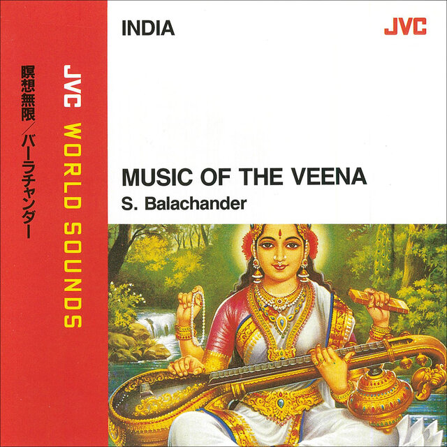 JVC WORLD SOUNDS <INDIA> MUSIC OF THE VEENA [LIVE]