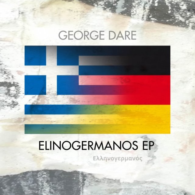 Elinogermanos EP