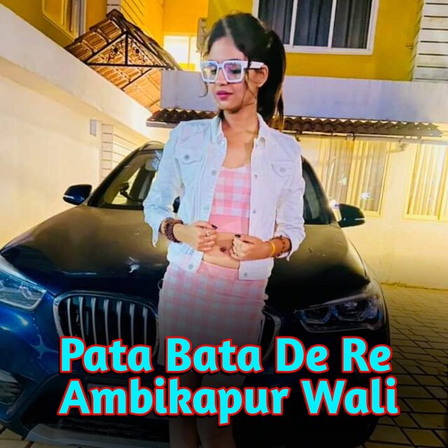 Pata Bata De Re Ambikapur Wali