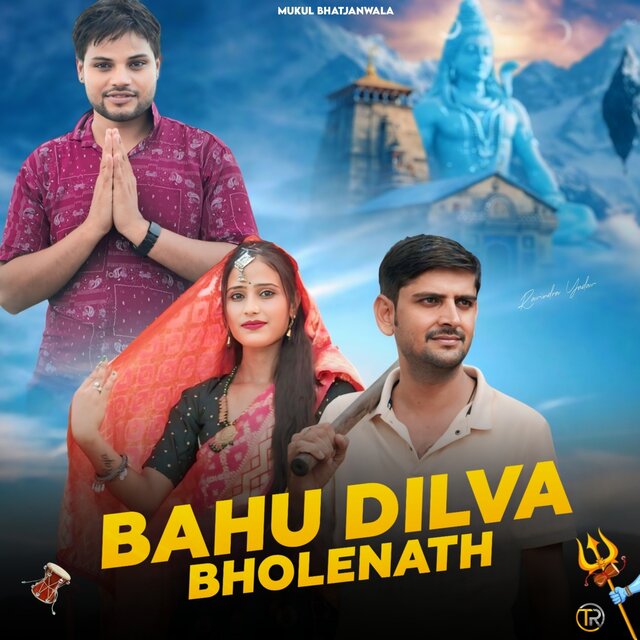 Bahu Dilva Bholenath