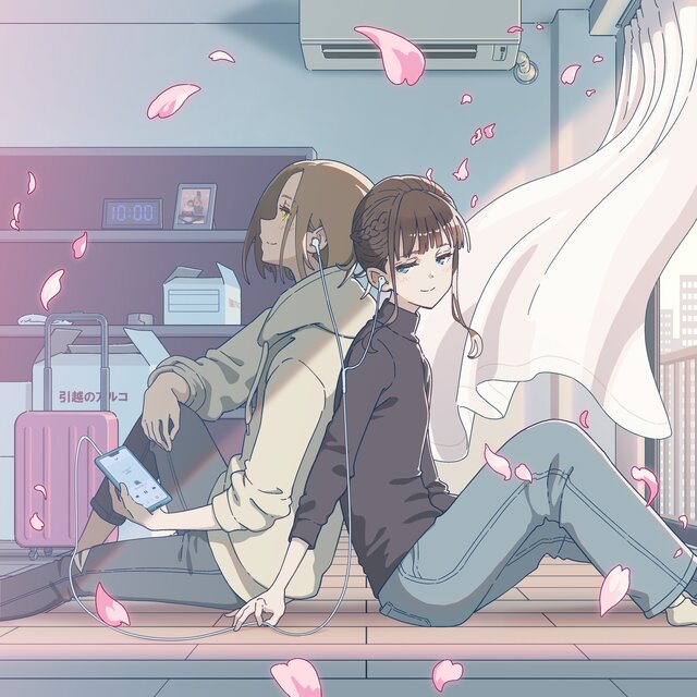 日々