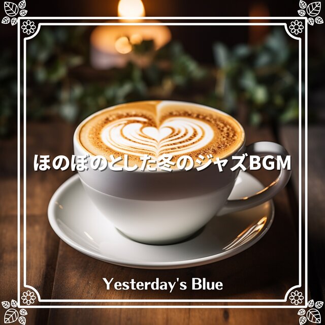 Stylish and Relaxing Winter Jazz