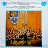 Concerto for four pianos and orchestra in A minor
